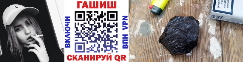 Наркотические вещества Подпорожье МДМА  Альфа ПВП  Гашиш  МАРИХУАНА 