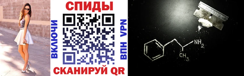 МЕГА зеркало  Подпорожье  Amphetamine 97% 