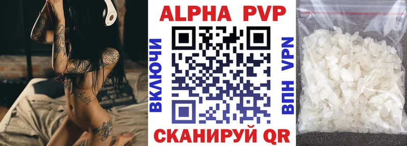 blacksprut рабочий сайт  Подпорожье  Alfa_PVP Crystall 