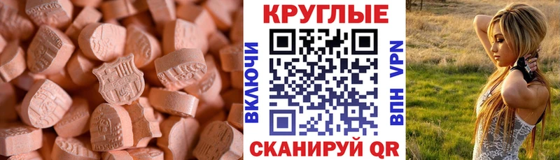 Ecstasy 250 мг дарк нет как зайти Подпорожье