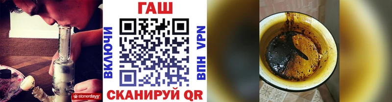 ГАШ hashish  как найти наркотики  Подпорожье 