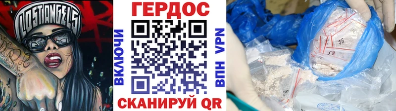 Героин Афган  Подпорожье 