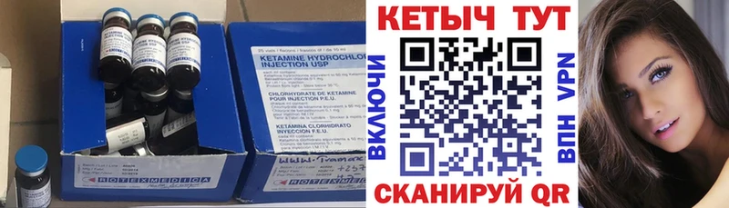 Кетамин ketamine наркотики shop какой сайт Подпорожье
