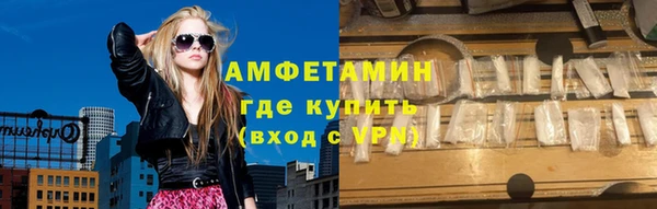 бутират Балахна