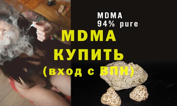 молекула духа Аркадак