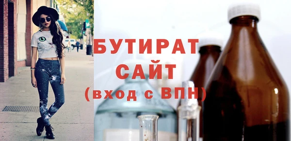 молекула духа Аркадак