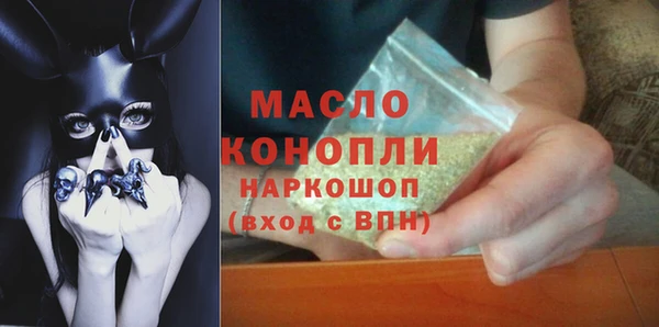 молекула духа Аркадак