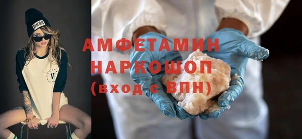спиды Баксан