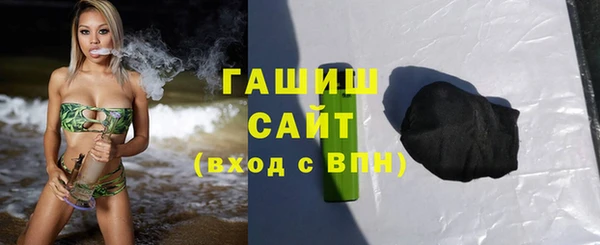 молекула духа Аркадак