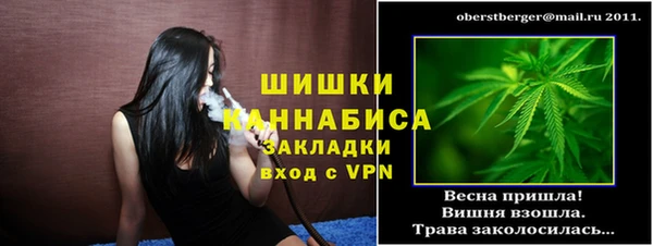 ПСИЛОЦИБИНОВЫЕ ГРИБЫ Тихорецк