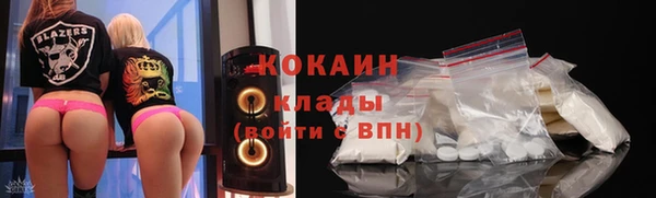 ПСИЛОЦИБИНОВЫЕ ГРИБЫ Тихорецк