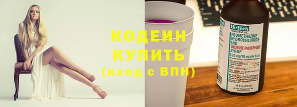 ПСИЛОЦИБИНОВЫЕ ГРИБЫ Тихорецк