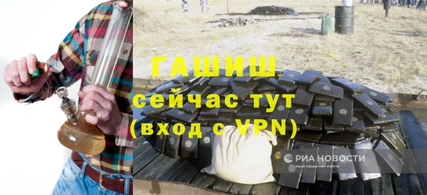 герыч Балабаново