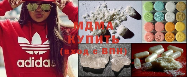 молекула духа Аркадак
