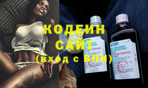 спиды Баксан