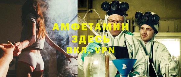 спиды Баксан