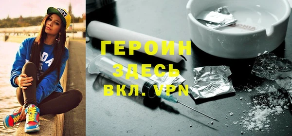 герыч Балабаново