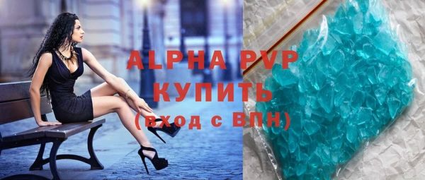 СК Армянск
