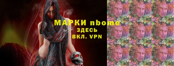 герыч Балабаново