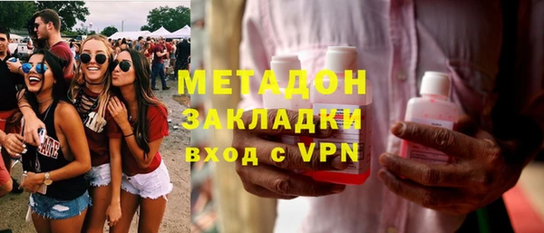 молекула духа Аркадак