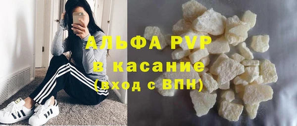 молекула духа Аркадак