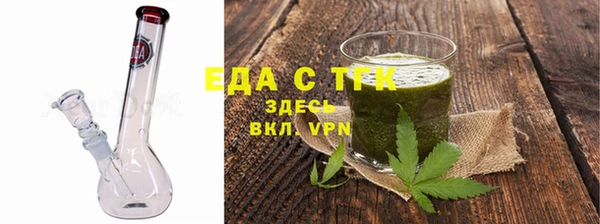 бутират Балахна