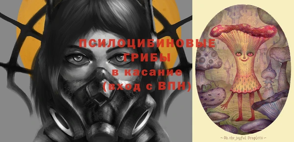 герыч Балабаново