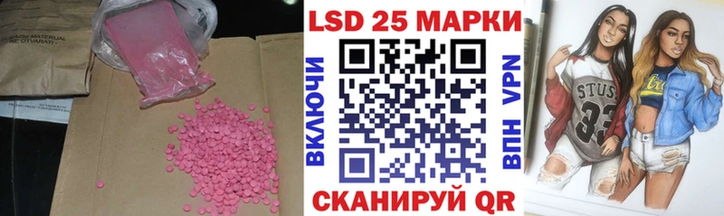 LSD-25 экстази кислота наркота Подпорожье