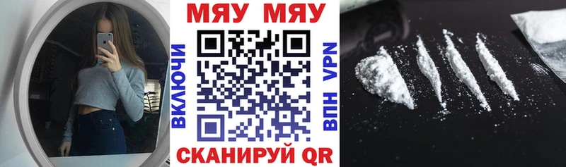 МЕФ кристаллы мега онион Подпорожье