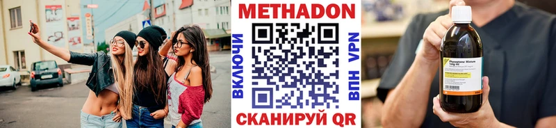 кракен зеркало  купить  цена  Подпорожье  Метадон кристалл 