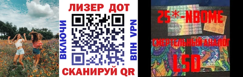 магазин продажи   Подпорожье  Марки NBOMe 1,5мг 