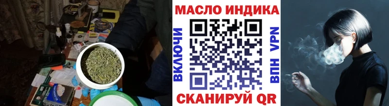 ТГК концентрат  наркота  Подпорожье 